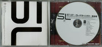 DFCL1653 disc