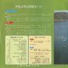 UGD-150 back cover