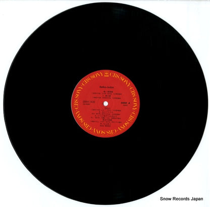 28AH1438 disc