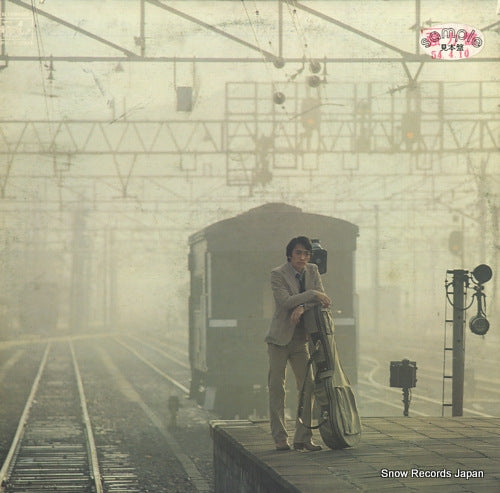 FFR-11001 front cover