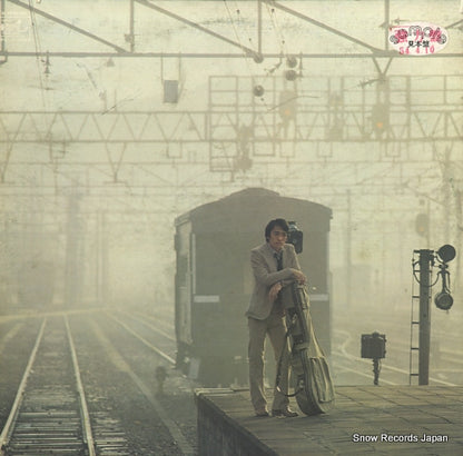 FFR-11001 front cover