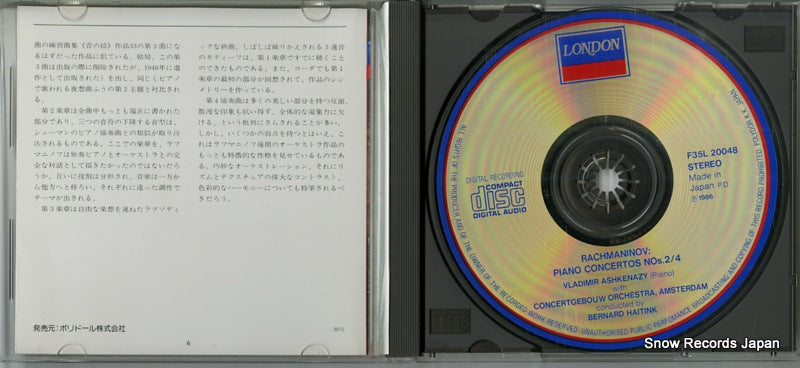 F35L-20048 disc