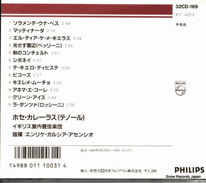 32CD-169 / 411422-2 back cover