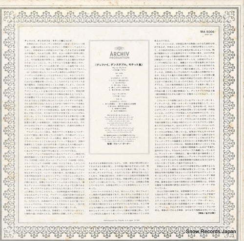 MA5006 back cover