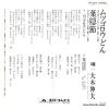 DR6076 back cover