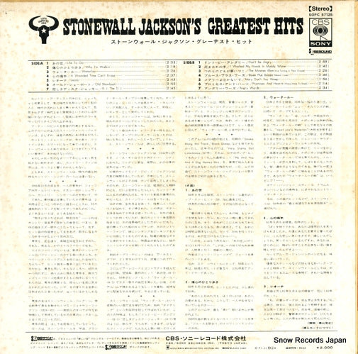 SOPC57125 back cover
