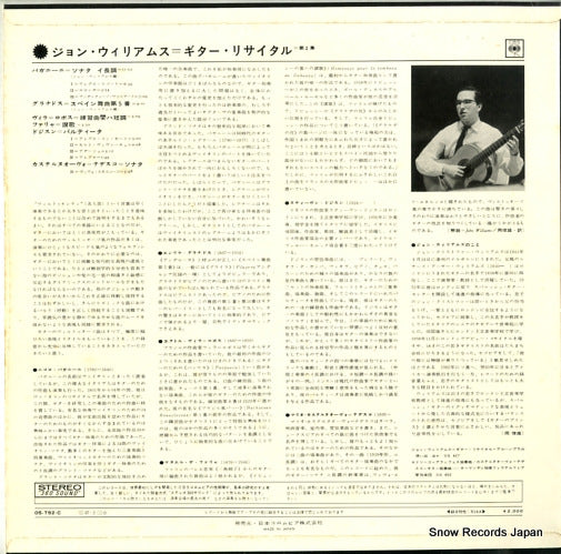 OS-792-C back cover