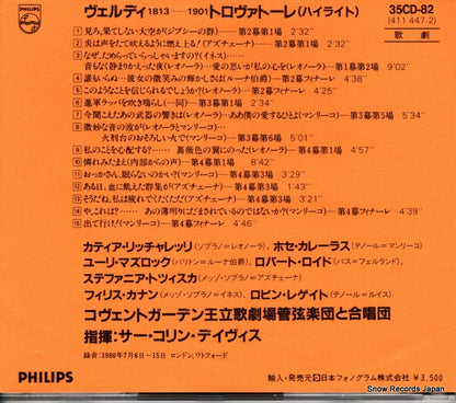 35CD-82 / 411447-2 back cover
