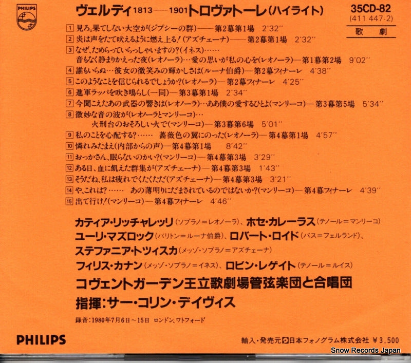 35CD-82 / 411447-2 back cover