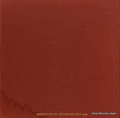 MG8074 back cover