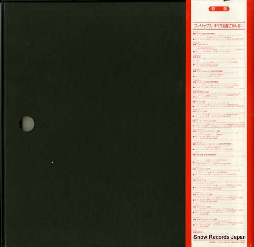 18PC-61 back cover