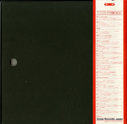18PC-61 back cover