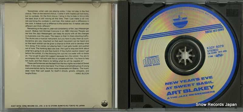 K32Y6079 disc