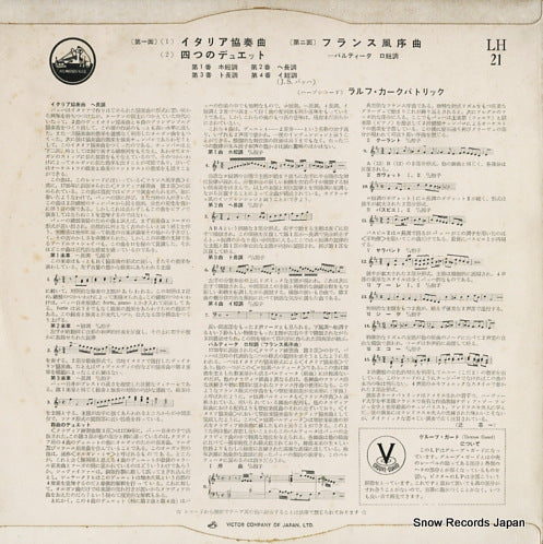 LH-21 back cover