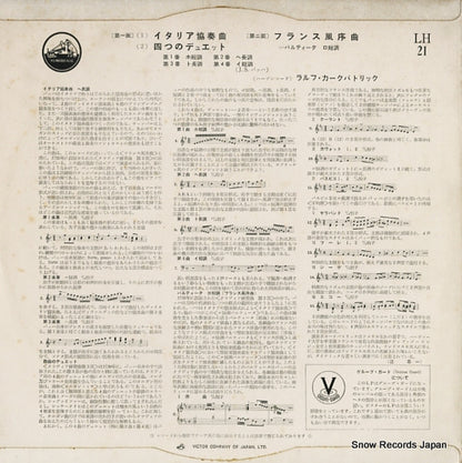LH-21 back cover