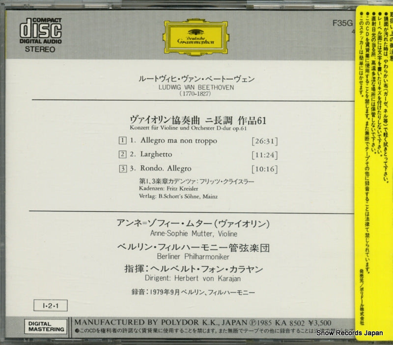 F35G50013 / 413818-2 back cover