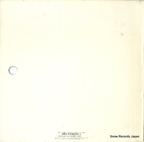 ERX7236 back cover