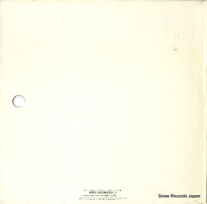 ERX7236 back cover