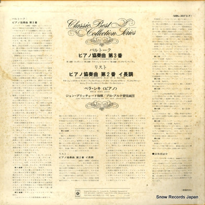 UDL-3073-Y back cover