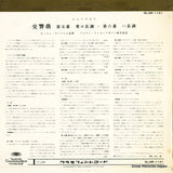 SLGM-1121 back cover