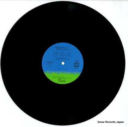 C25A0040 disc
