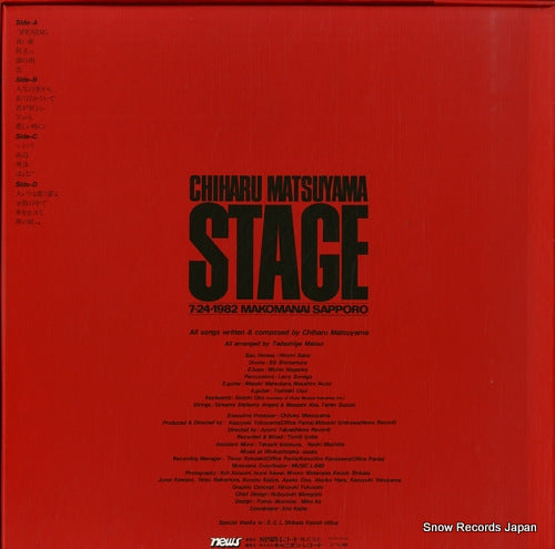 N50N0013 back cover