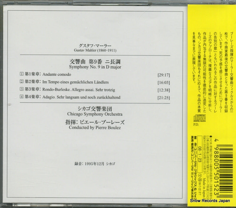 UCCG-2035 back cover