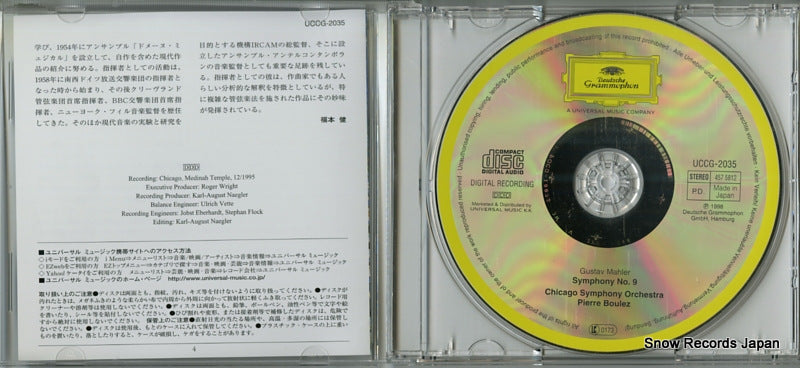 UCCG-2035 disc