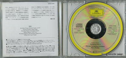 UCCG-2035 disc