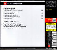 TOCE-91072 back cover