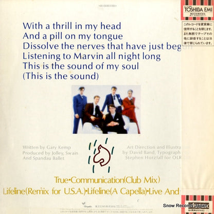 WWS-50140 back cover