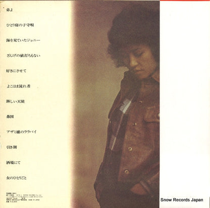 AP-7050 back cover