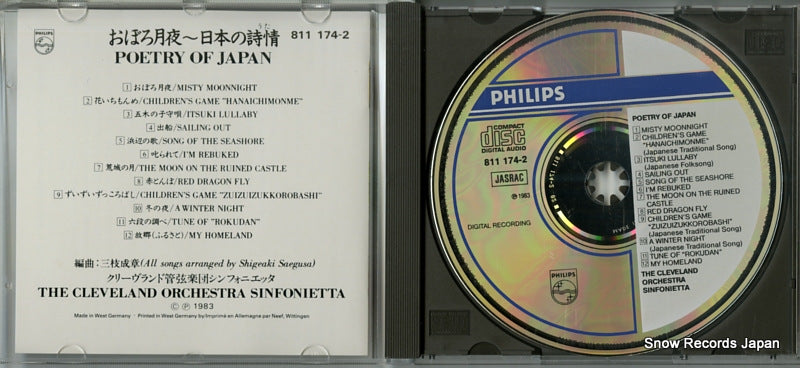 811174-2 disc