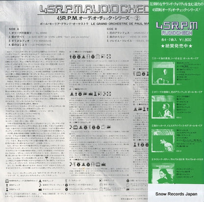 45S-2 back cover