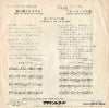 PW-539 back cover