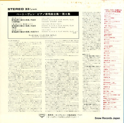 SLC1884 back cover