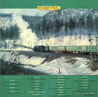 JRS-9513 back cover