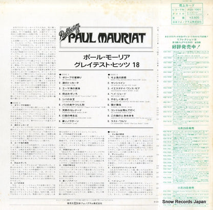 FDX-7001 back cover