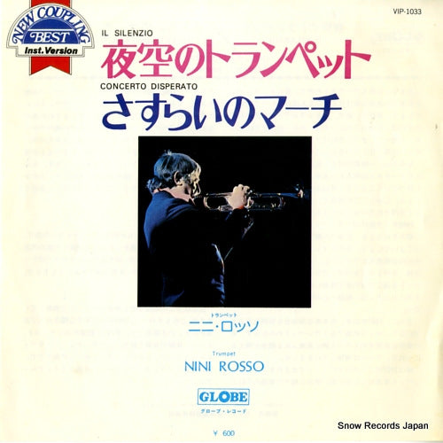 VIP-1033 front cover