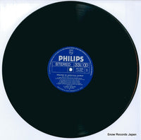 SFX-5090 disc