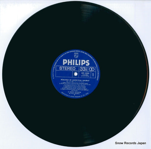 SFX-5090 disc