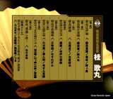NHKB-06001 / NHKC-06025 back cover