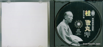NHKB-06001 / NHKC-06025 disc