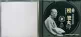 NHKB-06001 / NHKC-06025 disc