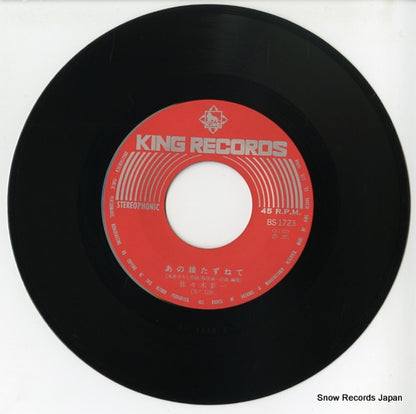 BS-1723 disc