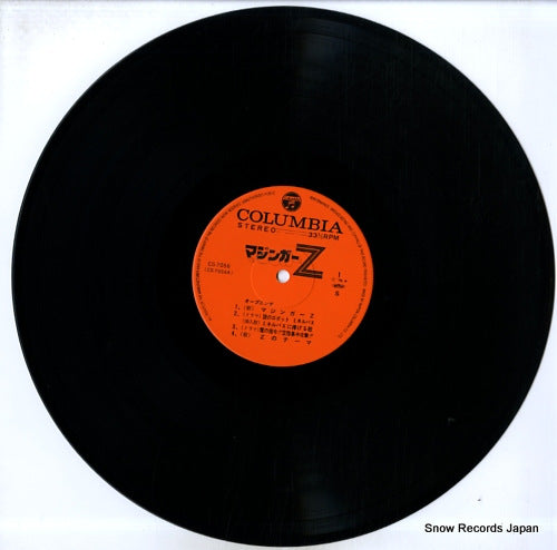 CS-7056 disc
