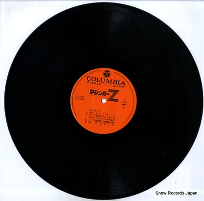 CS-7056 disc