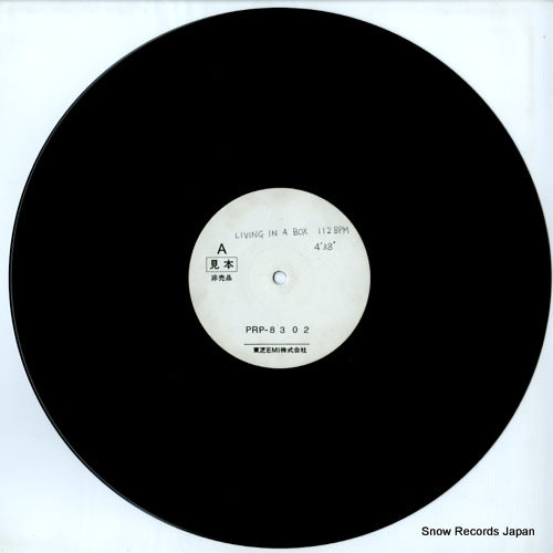PRP-8302 disc