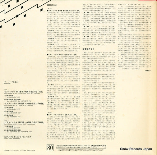 HC-1280 back cover