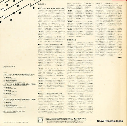 HC-1280 back cover